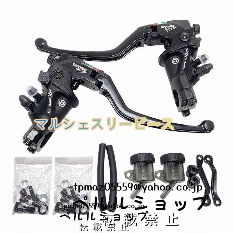 2025年最新】Yahoo!オークション -ブレンボrcs19の中古品・新品 2025年最新】Yahoo!オークション -ブレンボrcs19の中古品・新品
