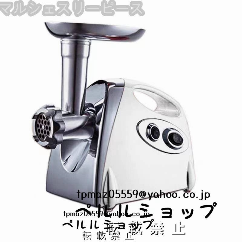 2025年最新】Yahoo!オークション -電動ミンサーの中古品・新品 2025年最新】Yahoo!オークション -電動ミンサーの中古品・新品