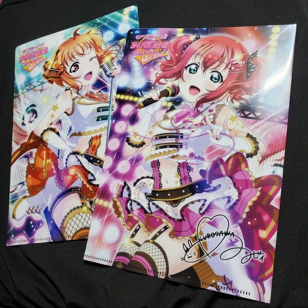ラブライブ!サンシャイン!! オリジナルMiniクリアファイル ×2種類