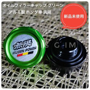 ⑤汎用 アルミオイルキャップ JDM 環状族 ホンダ車サイズ シビック FD1 FD2 FD3 EP3 EU1 EU2 EU3