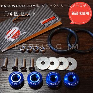 正規PWJDMクイックリリースバンパー取り外し青ブルー4個セットUSDMドリフトホンダシビックEK9インテグラDC2アコードCL1