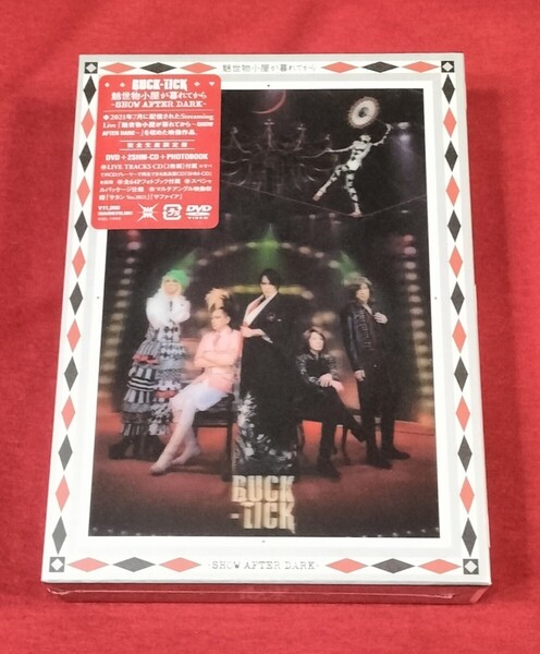 新品未開封 魅世物小屋が暮れてから~SHOW AFTER DARK~ 完全生産限定盤 DVD SHM-CD 写真集 LIVE TOUR BUCK-TICK バクチク 櫻井敦司