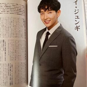 HANRYU T.O.P vol.53 イ・ジュンギ 掲載