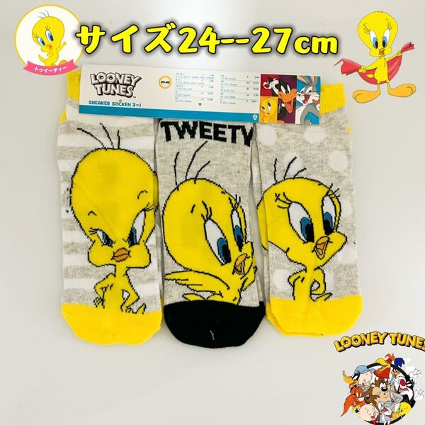 ルーニー・テューンズ トゥイーティー ソックス 靴下 24-27cm 男女兼用