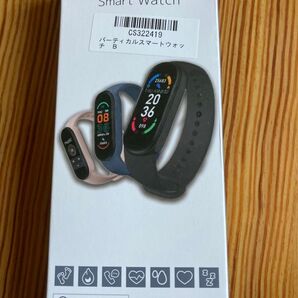 バーティカルスマートウォッチ