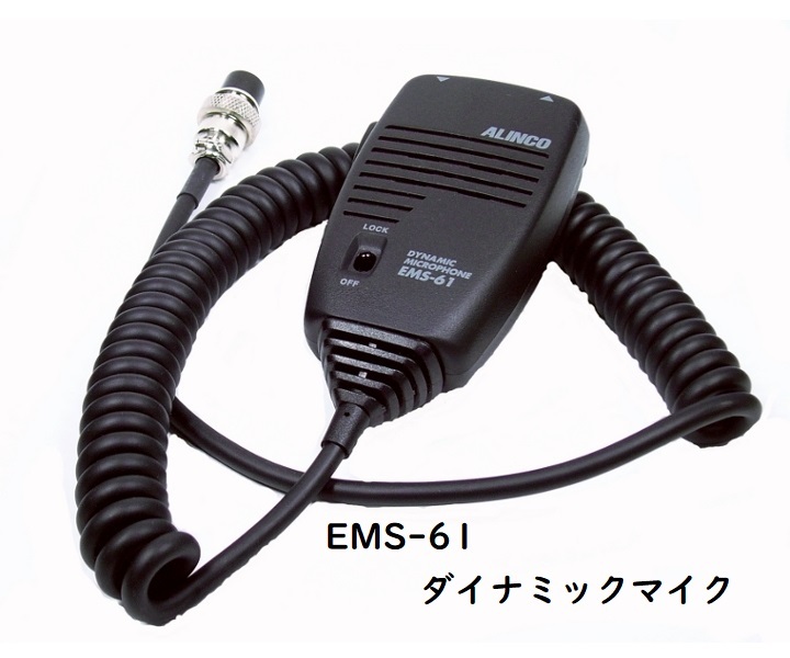 Yahoo!オークション -「アルインコ dr-635」(アマチュア無線) の Yahoo!オークション -「アルインコ dr-635」(アマチュア無線) の