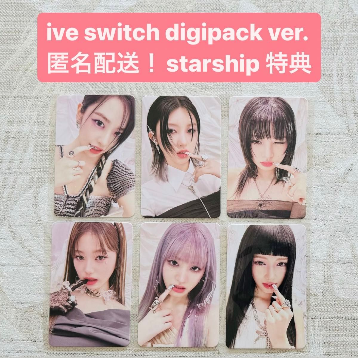 IVE ive switch starship 4形態特典 トレカ コンプリート IVE ive switch starship 4形態特典 トレカ コンプリート|Yahoo