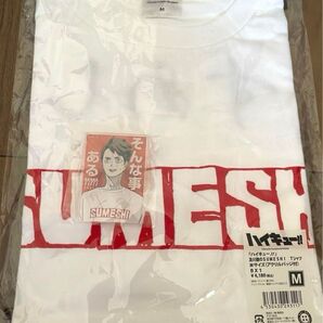 【新品未開封】ハイキュー!! 及川徹 SUMESHI Tシャツ Mサイズ
