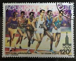 ジプチ切手★モスクワ五輪'80オリンピック(長距離ランナー)1979年