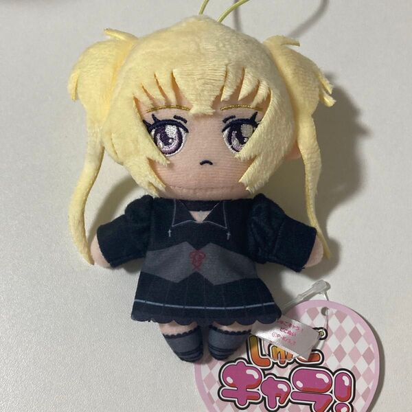 しゅごキャラ! ピコぬい ほしな歌唄