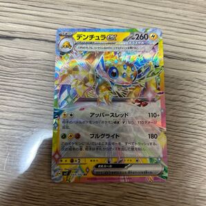 ポケモンカード ステラミラクル RR デンチュラex