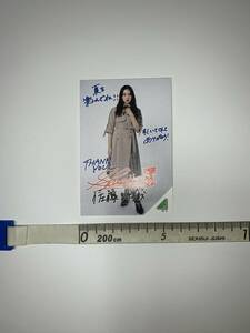 【佐藤詩織】 ローソン　欅坂46キャンペーン2019　スピードくじ　欅坂46フォトカード　全身