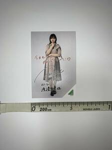 【渡邉理佐】 ローソン　欅坂46キャンペーン2019　スピードくじ　欅坂46フォトカード　全身