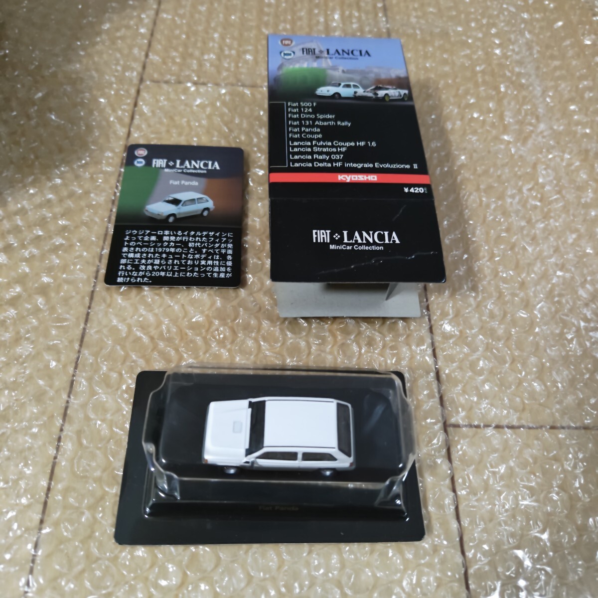 Yahoo!オークション -「京商 1／64 フィアット」の落札相場