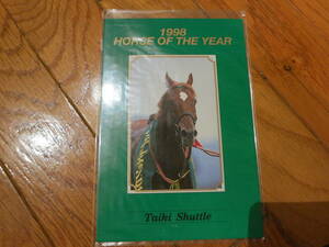 [004]PRC telephone card 1998 fiscal year representative horse Thai ki Shuttle 