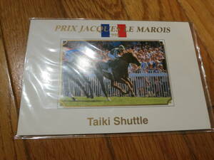 [004]PRC telephone card PRIX JACQUES LE MAROIS 1998 Thai ki Shuttle 