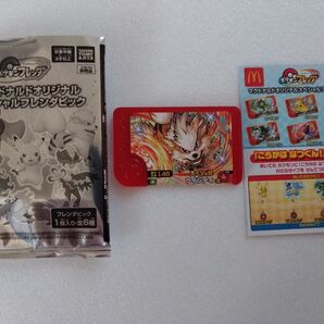 マクドナルド ハッピーセット特典 ポケモンフレンダ マクドナルドオリジナルスペシャルフレンダピック『ウインディ』