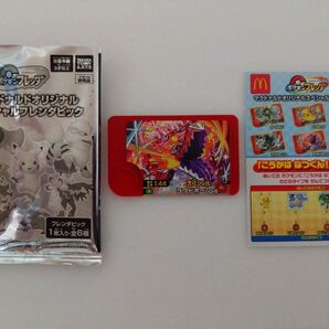 マクドナルド ハッピーセット特典 ポケモンフレンダ マクドナルドオリジナルスペシャルフレンダピック『ラウドボーン』