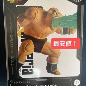 ドラゴンボールZ GXmateria NAPPA フィギュア ナッパ