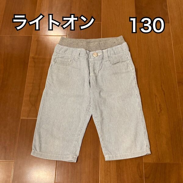 ライトオン MPS ハーフパンツ デニムハーフパンツ デニム ショートパンツ ボトムス 半ズボン 短パン 子供 130