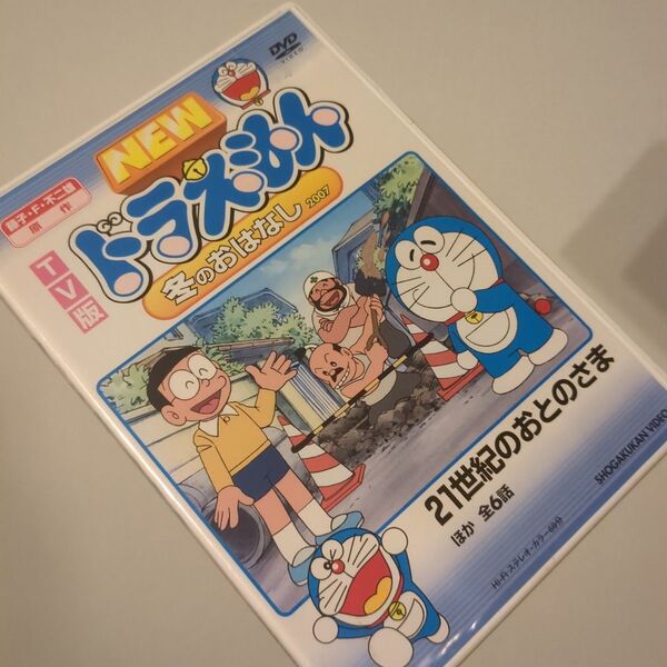 TV版 ニュー ドラえもん 冬のお話 DVD