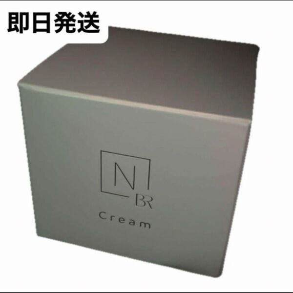 エヌオーガニックBright ホワイトリッチクリーム45g(約2ヶ月分)