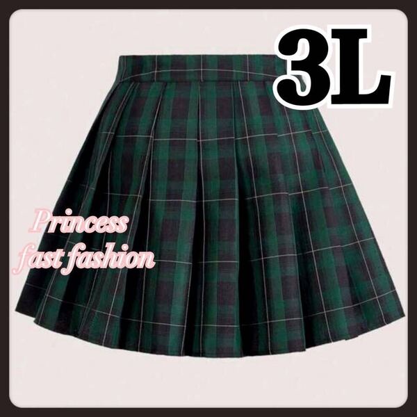 【3L/グリーン】タータンチェック プリーツスカート ミニスカート 大きいサイズ レディース コスプレ 女装 衣装 学生服 高校生