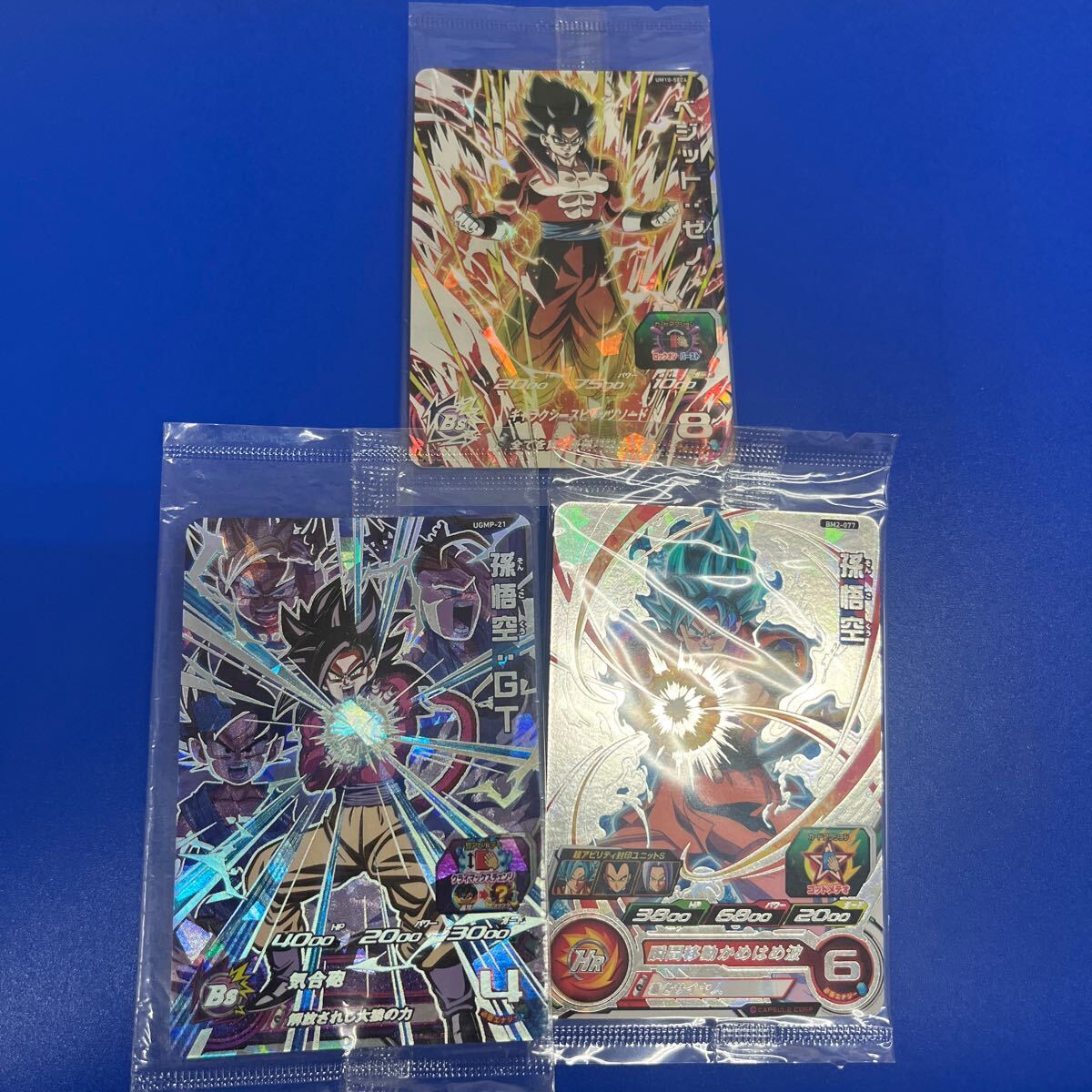 Amazon.co.jp: スーパードラゴンボールヒーローズ BM2-077 孫悟空【未開封】 : おもちゃ