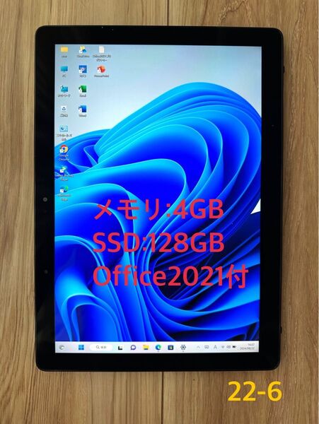 Office2021&Win11搭載!12.3型WUXGA+液晶タブレットPC!Latitude 12 5290 2-in-1