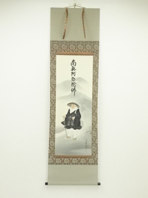 秀峰 掛け軸の値段と価格推移は?|2件の売買データから秀峰 秀峰 掛け軸の値段と価格推移は?|2件の売買データから秀峰