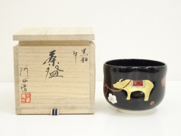 2025年最新】Yahoo!オークション -通次阿山 茶碗の中古品・新品 2025年最新】Yahoo!オークション -通次阿山 茶碗の中古品・新品