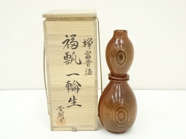 2025年最新】Yahoo!オークション -福田芳朗の中古品・新品・未 2025年最新】Yahoo!オークション -福田芳朗の中古品・新品・未