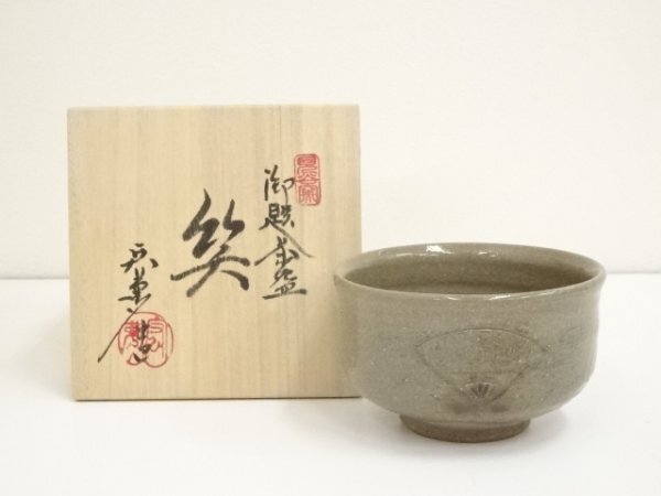 完成品 2025年最新】Yahoo!オークション -山口宏夢の中古品・新品・未 工芸品
