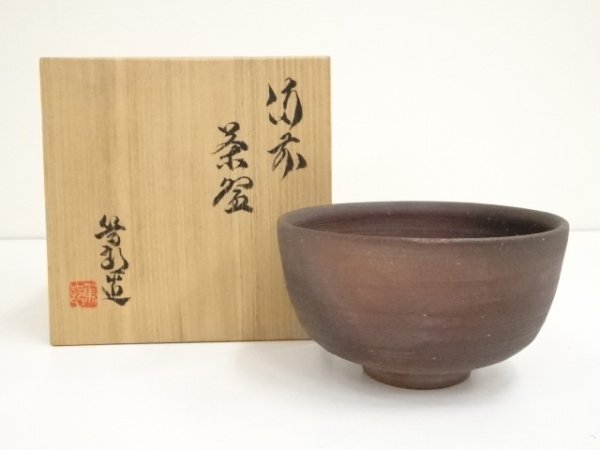 2025年最新】Yahoo!オークション -矢部篤郎(陶芸)の中古品・新品 2025年最新】Yahoo!オークション -矢部篤郎(陶芸)の中古品・新品