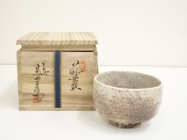 2025年最新】Yahoo!オークション -兼田三左衛門の中古品・新品 2025年最新】Yahoo!オークション -兼田三左衛門の中古品・新品