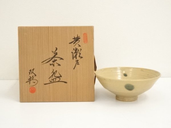 2025年最新】Yahoo!オークション -水野双鶴の中古品・新品・未 2025年最新】Yahoo!オークション -水野双鶴の中古品・新品・未