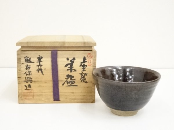 2025年最新】Yahoo!オークション -上野焼 熊谷の中古品・新品 2025年最新】Yahoo!オークション -上野焼 熊谷の中古品・新品