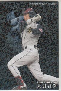 カルビープロ野球カード　2009年　S-27大引啓次　オリックス　インサートカード　スター