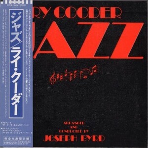 ■□Ry Cooderライ・クーダー/ジャズ(紙ジャケ)□■