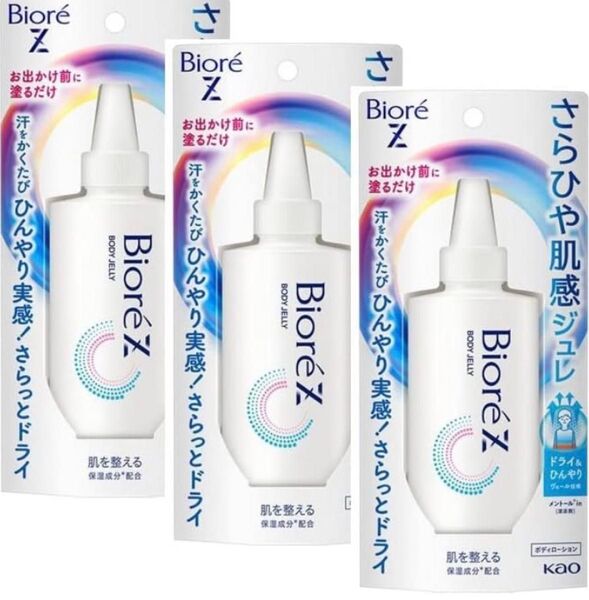 【新品未使用】3個セット ビオレZ さらひや肌感ジュレ 無香料 100ml 猛暑対策