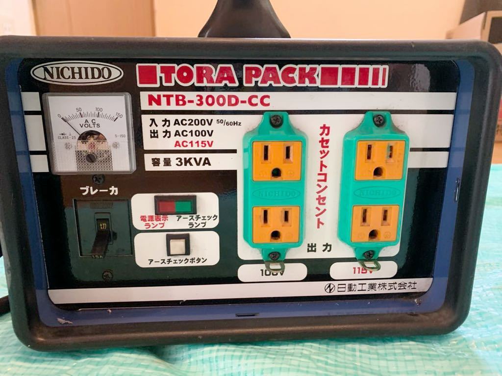 2025年最新】Yahoo!オークション -日動工業 トランスの中古品 2025年最新】Yahoo!オークション -日動工業 トランスの中古品