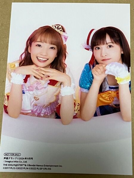 声優グランプリ ブロマイド 大橋彩香 伊波杏樹