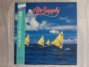 良盤屋 P-0523◆LP◆28RS-6　エア・サプライ / 潮風のラブコール　V Air Supply / Air Supply　V　ポスター付　送料480　ポスター付