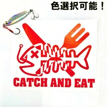 釣り ステッカー CATCH AND EAT 【黄色】 Mサイズ 横幅20㎝ キャッチ＆イート 釣り具 フィッシング 切抜き ステッカー シール 防水 屋外OK_画像3