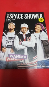 ★月刊スペシャ★2018年1月号★表紙：WANIMA ワニマ★