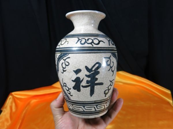 2025年最新】Yahoo!オークション -壺 陶器(清)の中古品・新品 2025年最新】Yahoo!オークション -壺 陶器(清)の中古品・新品