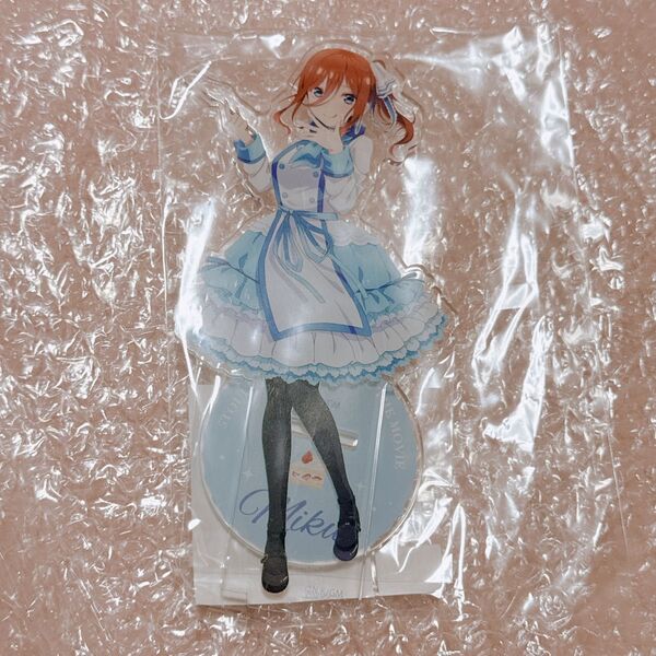 五等分の花嫁 アクリルスタンド Patissiere NAKANO 三玖