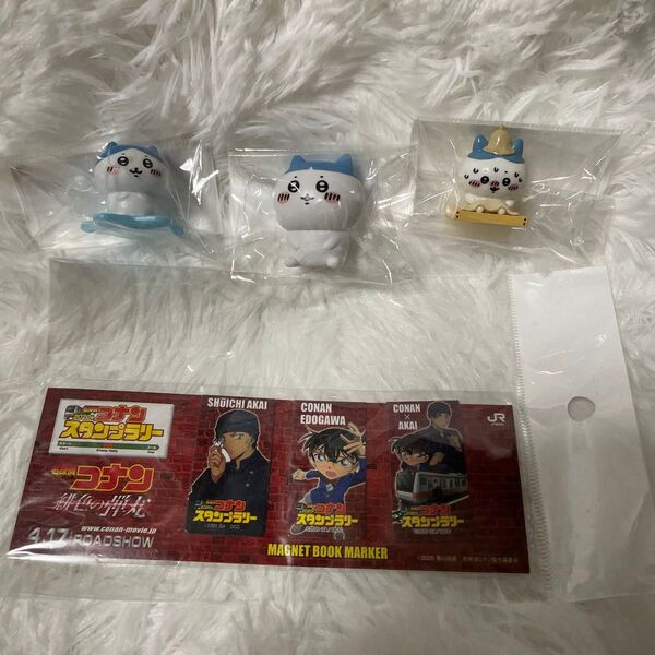 コナンスタンプラリー 2020年 マグネットブックメーカー ちいかわミニチュア3体