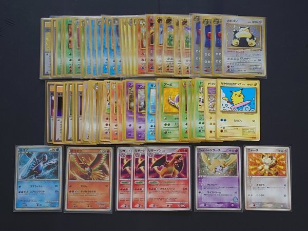 Yahoo!オークション -「ポケモンカード 旧裏面 キラ」の落札相場 Yahoo!オークション -「ポケモンカード 旧裏面 キラ」の落札相場