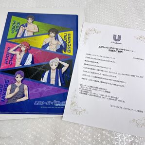 ブルーロック クリアファイル